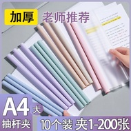 A4 Drawbar Folder Transparent Thickened 1.5 Data Storage Stationery