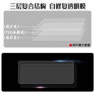 Self-sale Applicable Skyhawk TS150 Special Edition Dashboard Protective Film Scratch-Resistant Waterproof High-Definition Transparent Sticker