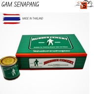 GOOD MARK Rubber Cement Adhesive Glue Gum Cap Senapang, Gam Tayar ,Gam Basikal (READY STOCK)