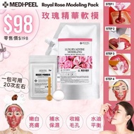 韓國Medi-Peel玫瑰啫喱軟膜/ 一套