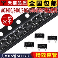 MOS Field Effect Tube AO3401 AO3402A/3400/3404/3405/3407/AO3415 SOT23