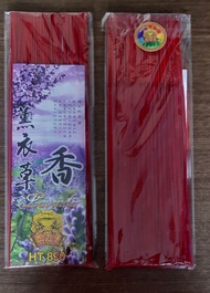 Hio wangi lavender
