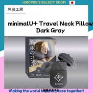 minimalU+ Travel Neck Pillow Dark Gray Compact Comfortable Flight Sleeping Support