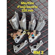 2p mini caliper bracket, AP racing mio, soul, scoopy,BEAT, vario disc 220mm