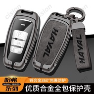 Zinc Alloy Metal Genuine Leather Smart Remote Car Key Fob Case Cover Shell Holder Protector Keychain For Great Wall GWM Haval Jolion H6 H1 H2 H2S H4 H5 H7 H8 H9 F5 F7X F7 Coupe