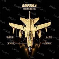 [Wild Wind Tornado] 1: 72 High-Precision Fighter Model Variable Rear Wing Two-Seat Fighter Bomber Eu