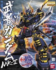 和風貼紙特別版 MG 武者 頑駄無 摩亞屈 高達
Shin Musha Gundam MK-II
1/100 Bandai Master Grade⚠️紅標⚠️