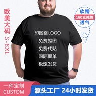 Pure Cotton T-Shirt Customized logo Cross-Border 160g US Size Short-Sleeved Cultural Shirt Customize
