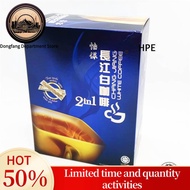 coffee Chang Jiang White Coffee 2 in 1 (10 Sachets) 怡保长江白咖啡 Kopi Putih