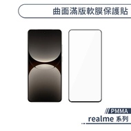 realme PMMA Curved Full Version Soft Film Protector GT7 Pro Mobile Phone Screen
