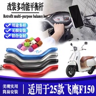 Suitable for 25 Flying Eagles F150 Modified Multifunctional Balance Bar Children's Armrest Extension