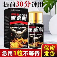 Black King Kong Ares Ginseng Tablet Candy Health candy Black King Kong Ares Ginseng Tablet Candy 黑金刚