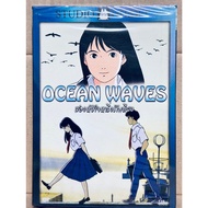 DVD Cover: Ocean Waves (1993) Two Hearts One Love Studio Ghibli " A Film by Tomomi Mochizuki "