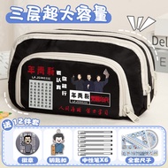 Inspirational Awakening Age New Youth Lu Xun Li Dazhao Chen Duxiu Large-Capacity Pencil Case Student