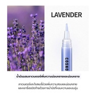 Cosnori Color Therapy Nail Serum 4ml เซรั่มบำรุงหน้าเล็บ