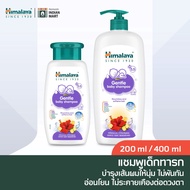 Himalaya Gentle baby shampoo Bath