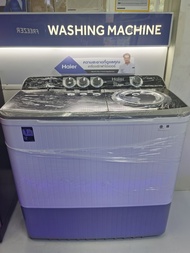 ส่งฟรี Haier เครื่องซักผ้า 2 ถัง รุ่น HWM-T140N2  ความจุ 14.0 Kg รับประกันมอเตอร์ 12ปี ระบบSuper Dryปั่นหมาดอัจฉริยะลดกลิ่นอับ CS Home ขาว ไม่