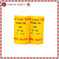 Kodak Color Negative Film Ektar 100 120 2-Pack