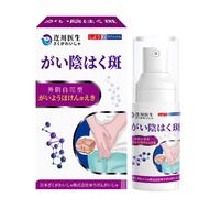 Dr. Shichuan's Vaginal Itching White Anal Itching Around Wet Cream Medicine Private Parts Anti-Itchi