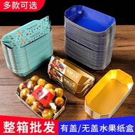Boat-Shaped Tray Wholesale Golden Fruit Paper Box Plum Wholesale Packaging Box Packaging Box Disposa