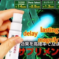 [SG stocks]Japan delay spray male long-lasting not numbness delicious delay male products spray