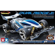 TAMIYA DUAL RIDGE JR SMOOTH BOXmade in japan