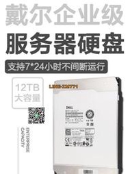 【可開發票】全新東芝大容量3.5寸機械硬盤PMR垂直盤12TB企業級臺式電腦服務器