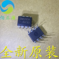 DM0265R FSDM0265RN Power Management Chip IC Straight Plug DIP8 Brand New Original Ready Stock