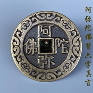 Ancient Coins Copper Coins Copper Coins Ancient Coins Square Conan No Amitabha Buddha Language Spend