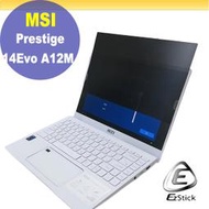 【Ezstick】MSI Prestige 14 Evo A12M 防藍光 防眩光 防窺膜 防窺片 (14W)