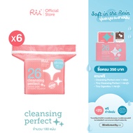 [แพ็คหก] Rii 26 Cleansing Perfect Cotton Pads (Refill) 180 Pcs./Bag