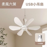 全城热卖 - USB小吊扇 电风扇 工地帐篷露营静音风扇