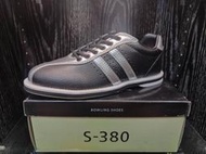 【薆力正品】日本進口🎳 ABS S-380 皮革製 保齡球鞋 黑銀 S250 S-250 S-950 Dexter可參