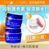 蜂王乳QQ潤白保濕凝露EX 6合1面霜 75gx2 送 蜂王乳舒敏修護凝露 6合1面霜 75g