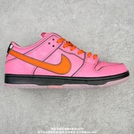 【乾飯人】Nike SB Dunk Low 飛天小女警聯名款粉色花花 休閒運動滑板鞋 運動鞋 公司貨