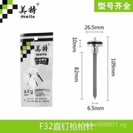 6E3X Gun Needle F32 P622 ST64 422J Model Shoe Gun Needle Staple Gun1010Nail Gun Striker LP85