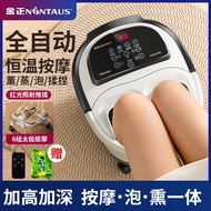 现货Foot soaking machine金正高深泡脚桶足浴盆家用全自动按摩加热洗脚盆过小腿养生足浴器  新款热销中