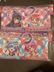 Pripara 星光樂園 卡冊