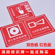 Daily New Arrival/Fire Broadcasting Module Manual Sound Light Alarm Button Safety Prompt Sign Sign P