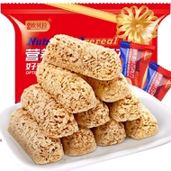 燕麥片巧克力酥糖果 現貨ready stock