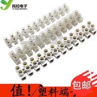 Connector Connector Connector Connector Connector Connector Connector 5A/10A/20A