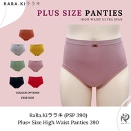 RARAKI PSP 390: Women's High Waist Plus Size Panties 90kg-250kg | Super Plus Size | Soft, Stretchabl