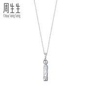 Zhoushengsheng Pt950 Platinum Platinum Pendant Platinum Pendant Women Style Necklace Not Included 33