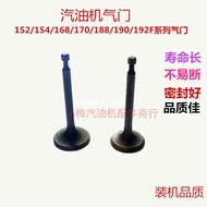 Gasoline Generator Accessories 152 154 168 170188F 190F Valve 1KW-6.5KW Inlet Exhaust Valve