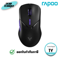 เมาส์ไร้สาย Rapoo VT9PRO 4K Wireless Gaming Mouse ประกันศูนย์
