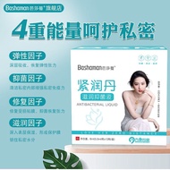Small Maintenance Sa Antibacterial Cleansing Bacillus Liquid Repairing Bacteria Private Parts 12 Pil