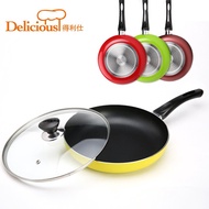 De Li Shi 26cm， new with lid non-stick non-smoking pot Pan fry pan Fry Pan fry egg pot pot package m