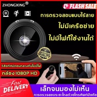 ของพร้อมส่ง✿โครตฮิต✿ A9 กล้องจิ๋วขนาดเล็ก 1080p คุณภาพระดับ HD WIFI ไร้สา ระดับHD การมองเห็นได้ในเวลากลางคืนใช้งานได้นาน กล้องมินิ HD กล้องจิ๋ว ล้องแอบถ่าย กล้องซ่อนไร้สาย กล้องแอบถ่าย กล้องแอบถ่าย กล้องรักษาความปลอดภัย ไร้สายกล้อง กล้องจิ๋วเล็กๆ