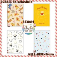 日本 Disney Winnie the Pooh/ Mickey &amp; Minnie B6 2022年Schedule book 手帳 預訂 小熊維尼 米奇米妮