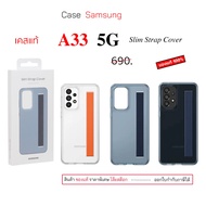 case For Samsung a33 5g cover a33 5g Slim Strap a33 a33 original Shockproof Transparent